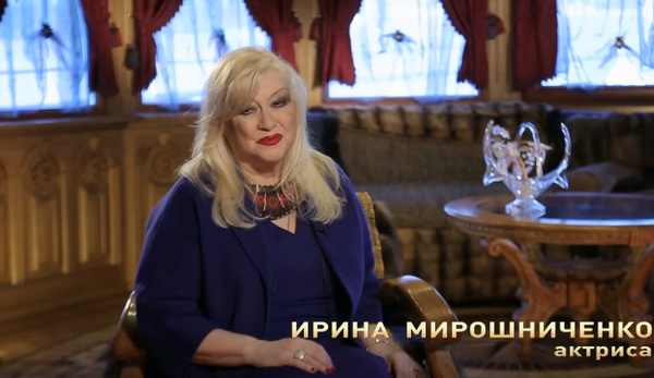 Ирина Петровна иногда придается грусти о прошлом Ирина Петровна иногда придается грусти о прошлом