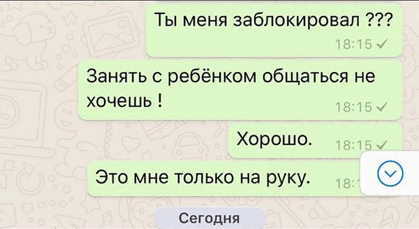 Тата считает, что ее экс-возлюбленный ведет свою игру Тата считает, что ее экс-возлюбленный ведет свою игру