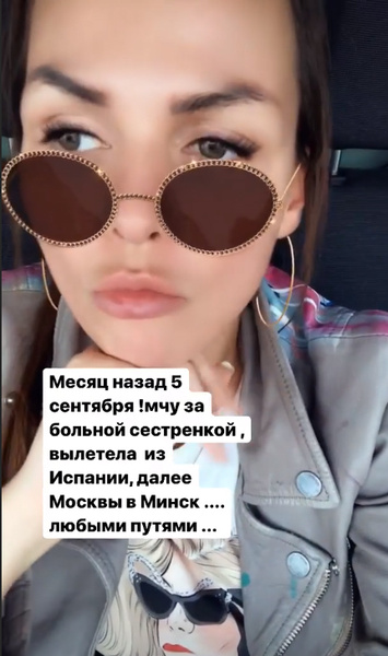 Незадолго до аварии Незадолго до аварии