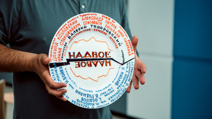 Точная дата премьеры пока не называется