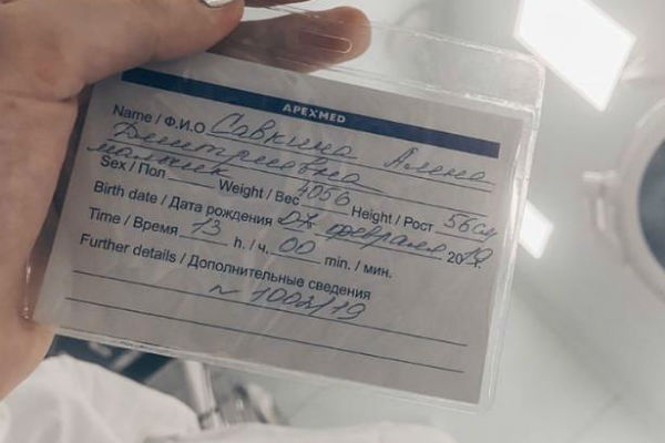 Новости: Звезда «Дома-2» Алена Рапунцель родила сына – фото №3