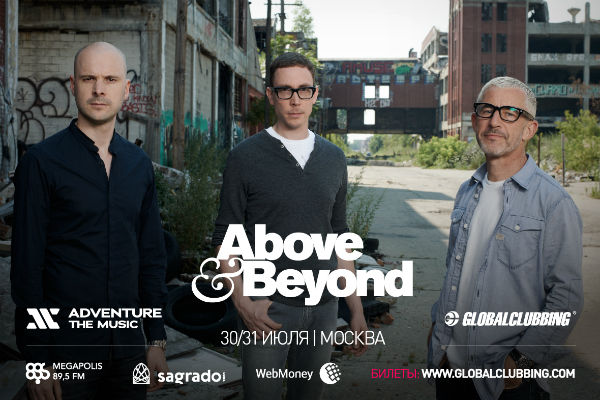 Adventure music. ADV песни. Компания музыки ADV.