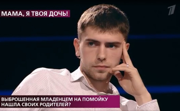 Дмитрий отказался признавать Арину Дмитрий отказался признавать Арину