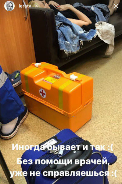 Телеведущая жалуется на проблемы со здоровьем Телеведущая жалуется на проблемы со здоровьем