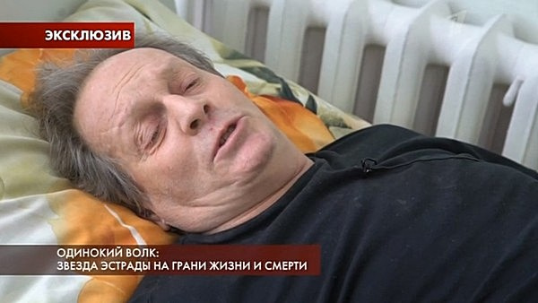 Крис Кельми в больнице Крис Кельми в больнице
