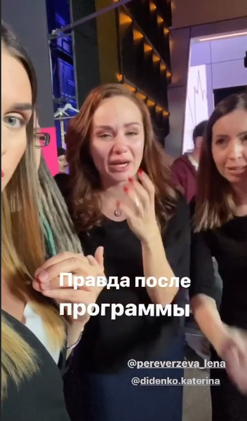 Екатерина и другие участницы вечеринки с сухим льдом не могли сдержать слез Екатерина и другие участницы вечеринки с сухим льдом не могли сдержать слез