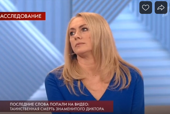Дочь Юрия Ковеленова Марина Дочь Юрия Ковеленова Марина
