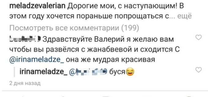 что случилось с меладзе валерием почему. . что случилось с меладзе валерием почему фото. что случилось с меладзе валерием почему-. картинка что случилось с меладзе валерием почему. картинка .
