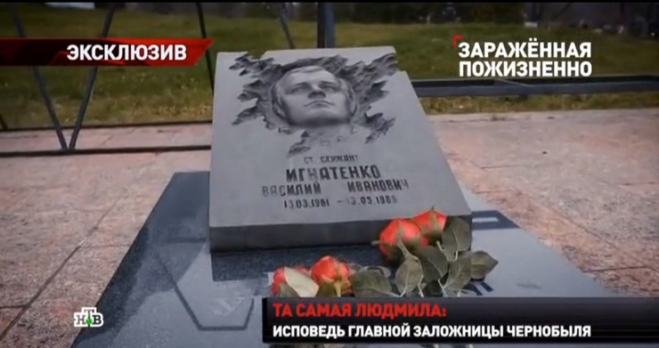 Василий умер через 17 дней после взрыва