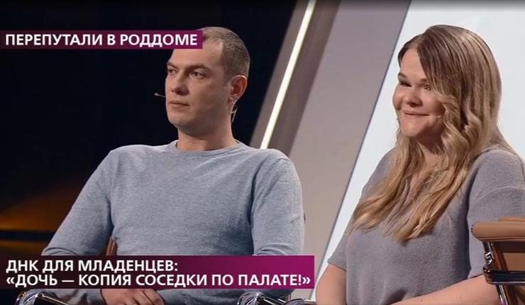 Мария не хотела делать ДНК-тест Мария не хотела делать ДНК-тест
