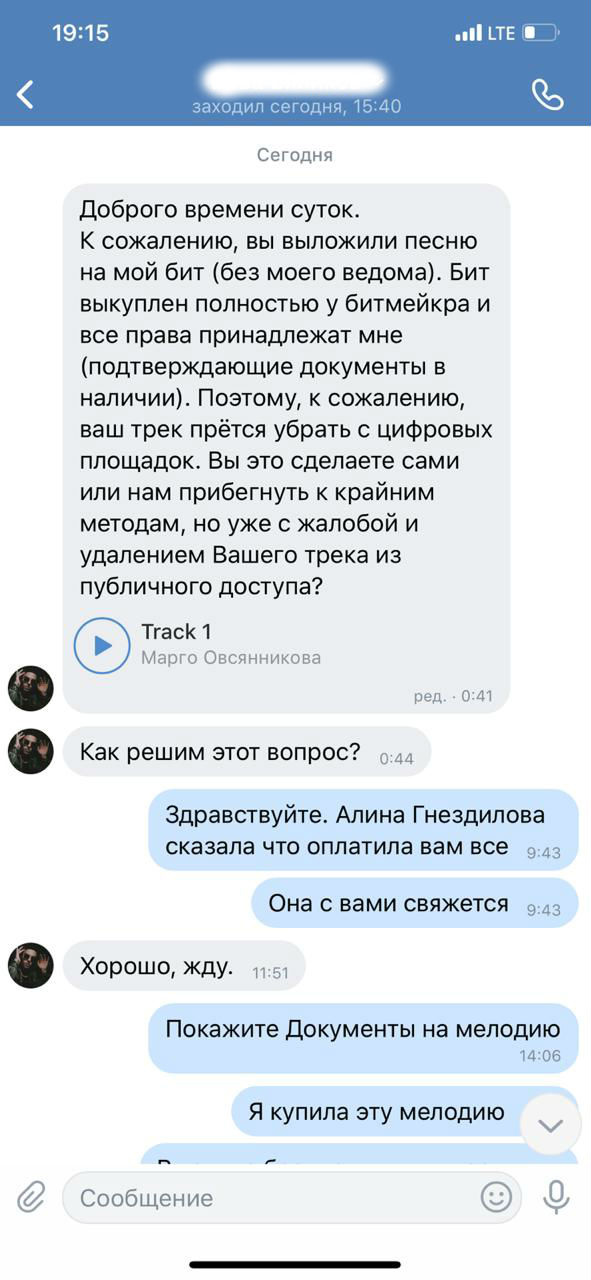 Песни Марго Новый Год Песни Марго Новый Год