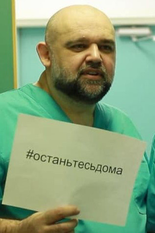 Проценко призывает жителей страны соблюдать режим самоизоляции Проценко призывает жителей страны соблюдать режим самоизоляции