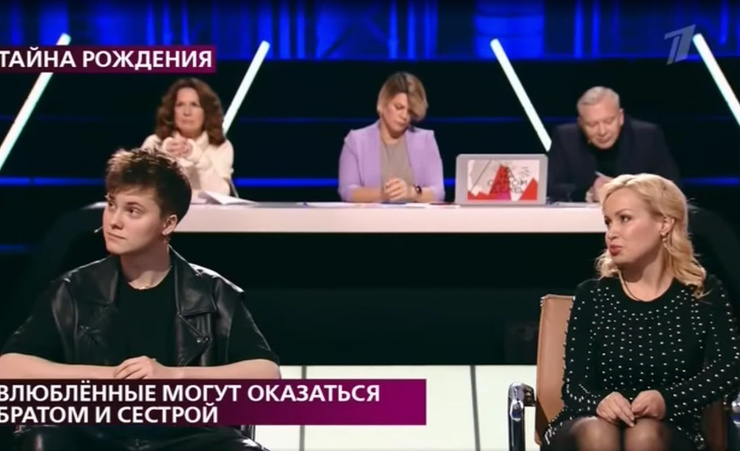 Влюбленные готовятся к свадьбе