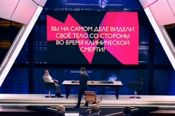 Дмитрий Шепелев пытался узнать, что именно происходило в момент клинической смерти Дмитрий Шепелев пытался узнать, что именно происходило в момент клинической смерти