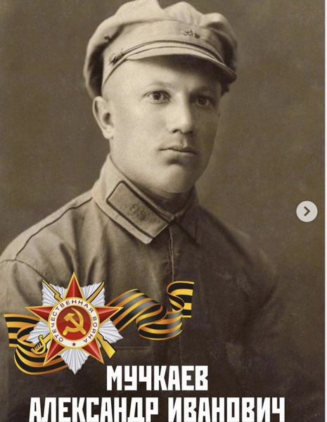 Дедушка Гагариной был на фронте