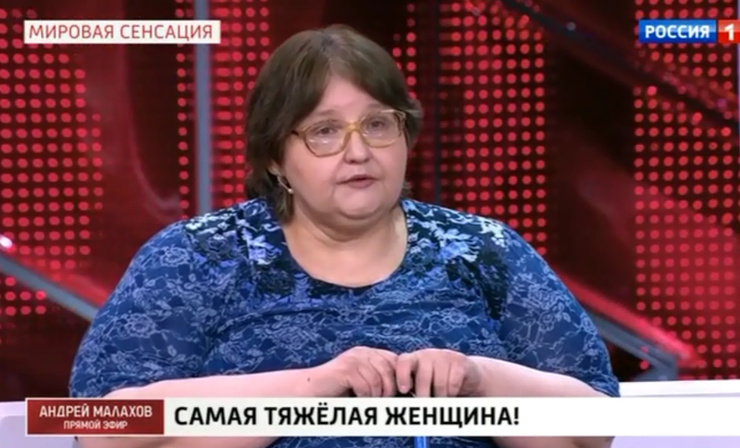 Сестра пациентки тоже страдает от ожирения