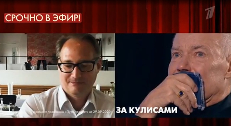 Конкин не общается с сыном уже несколько лет