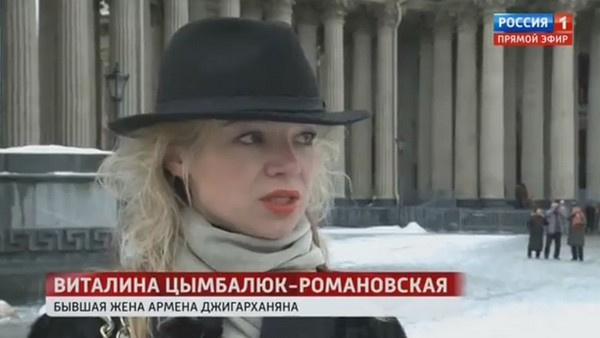 Виталина Цымбалюк-Романовская уехала в культурную столицу