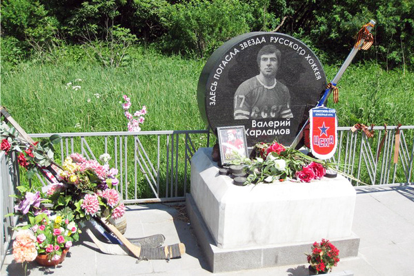 Валерий Харламов погиб в 33