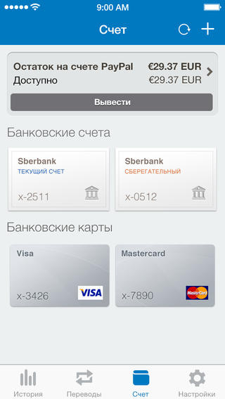 Установка бесплатно Установка бесплатно