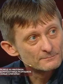 Сергей Разин
