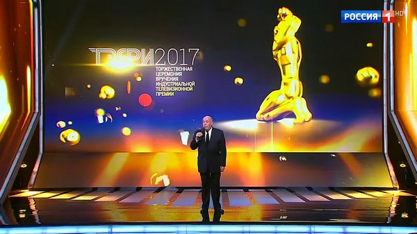 Премию ТЭФИ вручают в России с 1995 года Премию ТЭФИ вручают в России с 1995 года