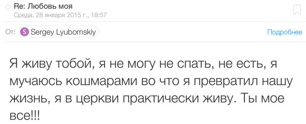 Сообщение от Сергея Любомского Сообщение от Сергея Любомского