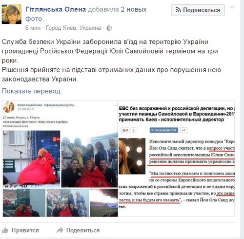 за что дисквалифицировали юлию самойлову. Смотреть фото за что дисквалифицировали юлию самойлову. Смотреть картинку за что дисквалифицировали юлию самойлову. Картинка про за что дисквалифицировали юлию самойлову. Фото за что дисквалифицировали юлию самойлову