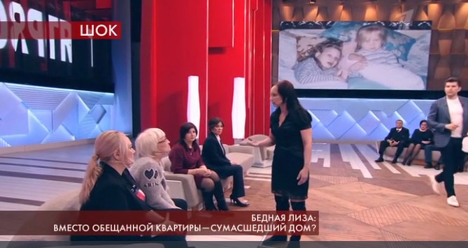 Биологическая мать Лизы хочет вернуть ее назад Биологическая мать Лизы хочет вернуть ее назад