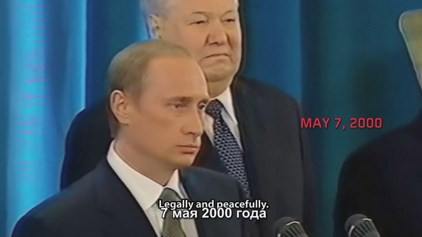 Владимир Путин заявил, что не вправе оценивать деятельность Бориса Ельцина Владимир Путин заявил, что не вправе оценивать деятельность Бориса Ельцина