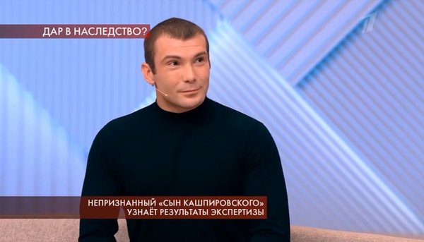 Алексей хочет установить связь с предполагаемым отцом Алексей хочет установить связь с предполагаемым отцом