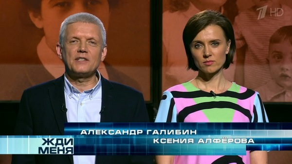 Александр Галибин и Ксения Алферова Александр Галибин и Ксения Алферова