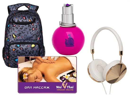 Рюкзак ROXY (Boardriders.ru), Духи LANVIN Eclat d'Arpege Arty, Наушники Taylor by friends, Сертификат на ойл массаж в сети СПА салонов Вай Тай Рюкзак ROXY (Boardriders.ru), Духи LANVIN Eclat d'Arpege Arty, Наушники Taylor by friends, Сертификат на ойл массаж в сети СПА салонов Вай Тай