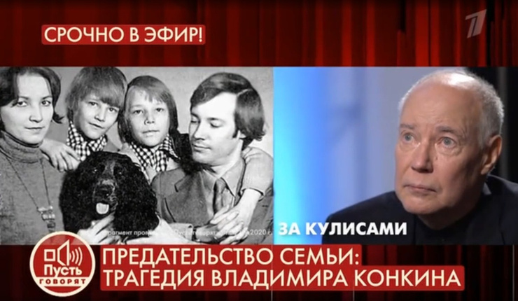 Актер не мог сдержать слезы, глядя на семейные снимки