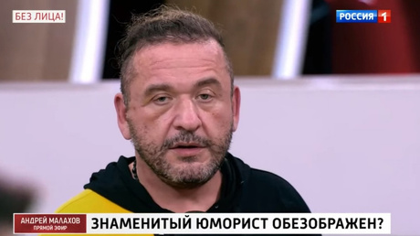 Александр Морозов После Операции Фото