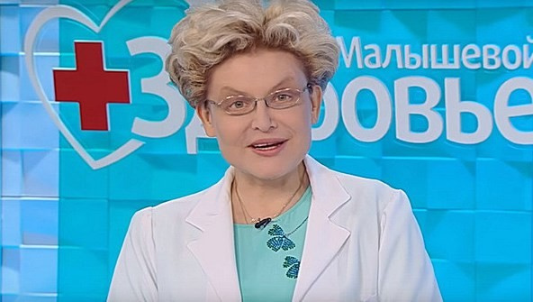 Елена Малышева является ведущей популярных телепрограмм Елена Малышева является ведущей популярных телепрограмм