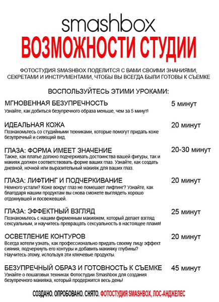 Меню уроков