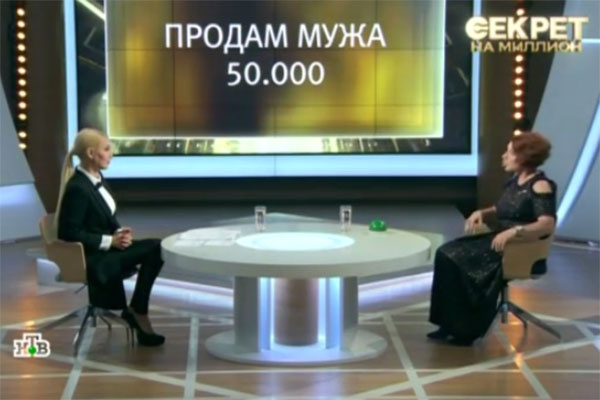 Роза Сябитова и ведущая программы «Секрет на миллион» Лера Кудрявцева