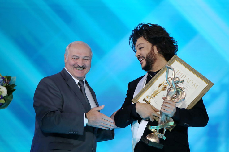 На фестивале Лукашенко лично вручал награду Филиппу Киркорову