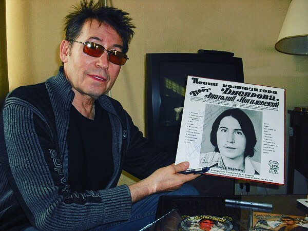 Анатолий Могилевский