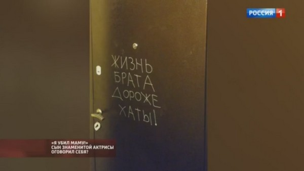 Дверь квартиры Завьяловой Дверь квартиры Завьяловой