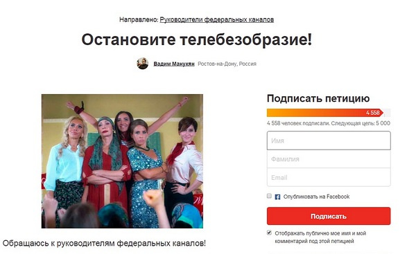 Автор петиции против Пугачевой снова устроил скандал