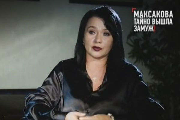 Элина Мазур уверена, что брак Максаковой — это фикция Элина Мазур уверена, что брак Максаковой — это фикция