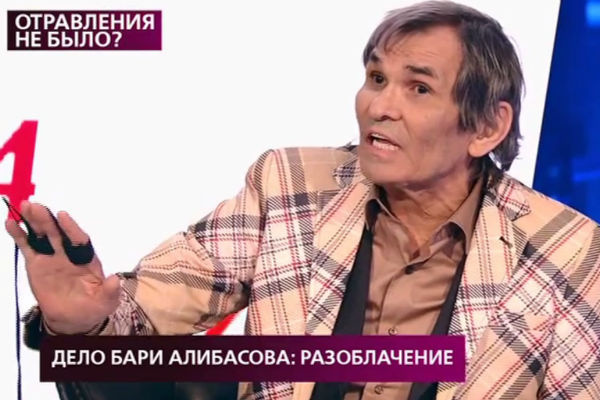Алибасов уверяет, что был в тяжелом состоянии Алибасов уверяет, что был в тяжелом состоянии