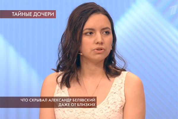 Ярослава называет себя внучкой Александра Белявского Ярослава называет себя внучкой Александра Белявского