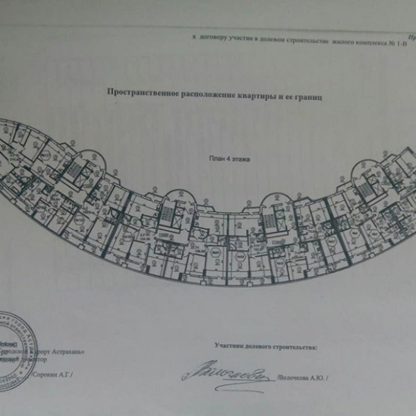 У Александра оказались бумаги Анастасии У Александра оказались бумаги Анастасии