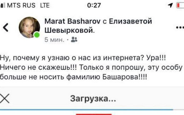Башаров высказался о разводе с женой Башаров высказался о разводе с женой