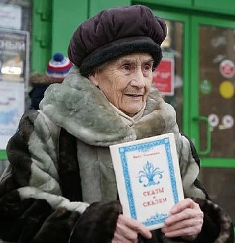 Вера Сибирева Вера Сибирева
