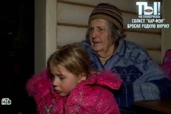 Талина Ивановна рассказала о безразличии солиста «Кар-Мэн» к семье
