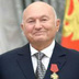 Юрий Лужков